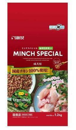 ミンチスペシャル小型犬緑黄色野菜入１．２ｋｇ:4973321919411