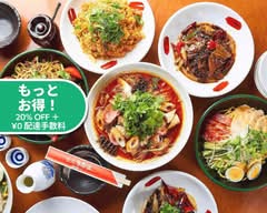 チャ〜ボン 多福楼 川崎本店 Cya〜bon Tafukurou kawasaki