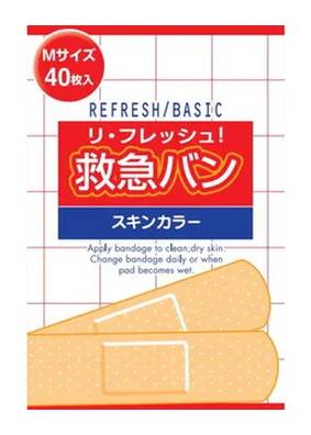 リ・フレッシュ救急バン Ｍサイズ 40枚入