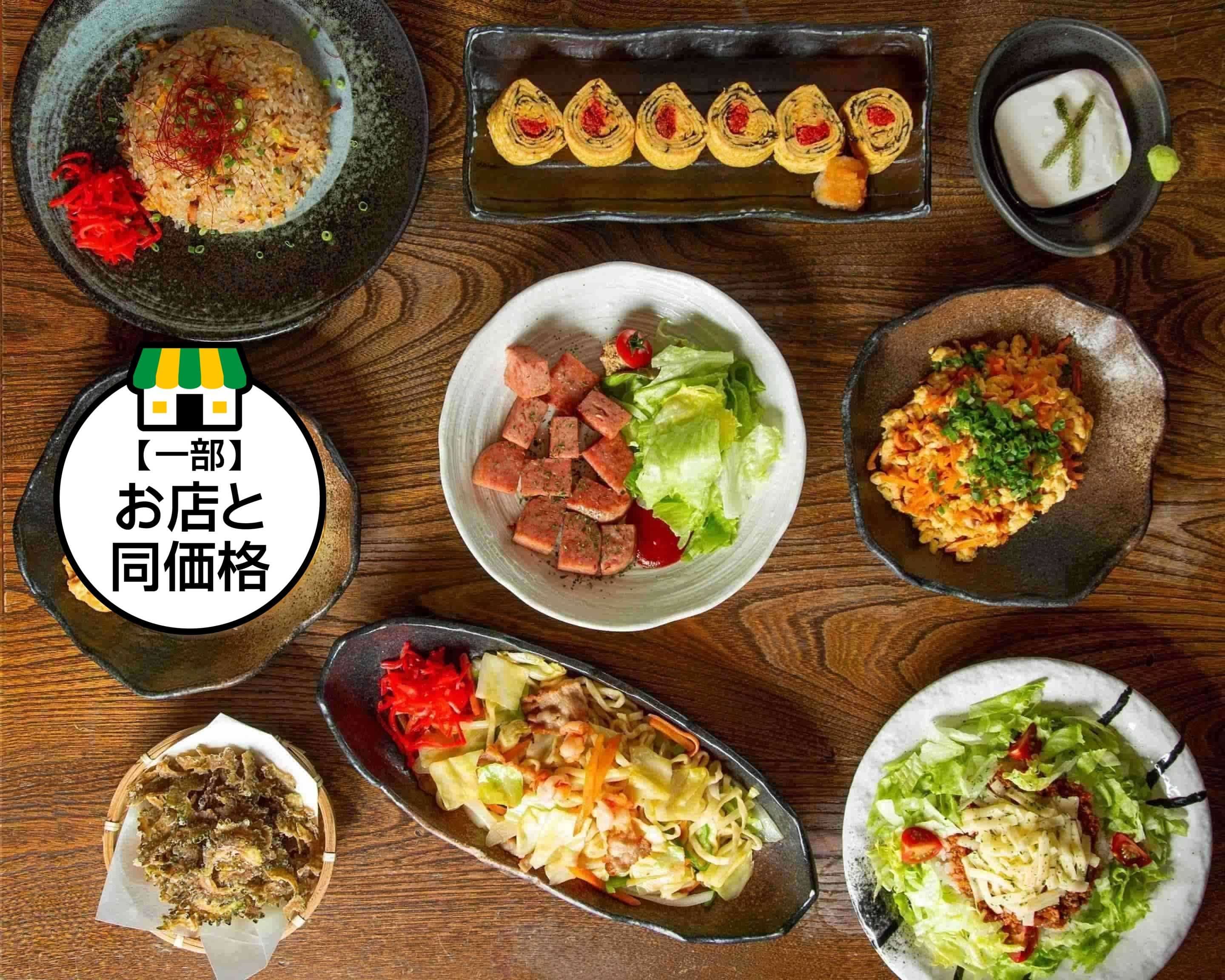 南 風 名古屋 駅前 店