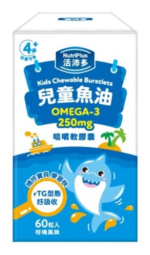 活沛多 兒童魚油咀嚼軟膠囊 60粒入