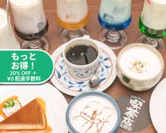 昔ながらの喫茶店 友路有 赤羽本店 kissaten tomorrow akabane honten