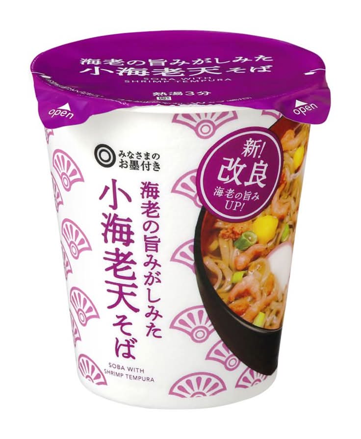 海老の旨みがしみた小海老天そば(69G)