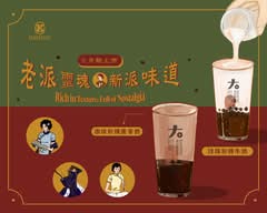 大茗本位製茶堂 逢甲西屯店