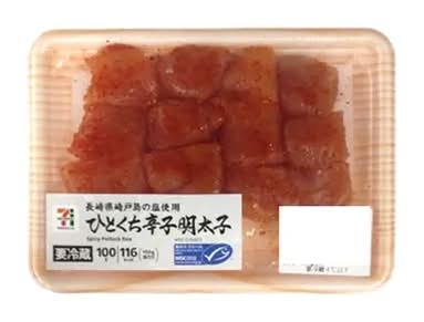 ひとくち辛子明太子 約100g