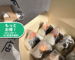 おにぎり芳英商店　ONIGIRI YOSHIEI SHOTEN