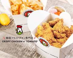 クリスピーチキンアンドトマト 水道橋店 CRISPY CHICKEN n’ TOMATO Suidōbashi