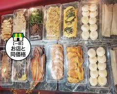 韓国料理KISMAT KITCHEN