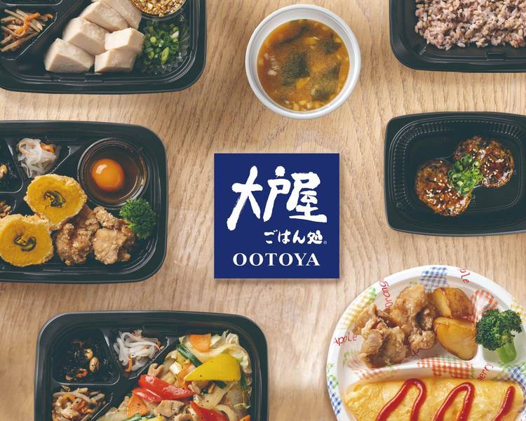 大戸屋ごはん処 りんくうシークル店のデリバリー | メニューを