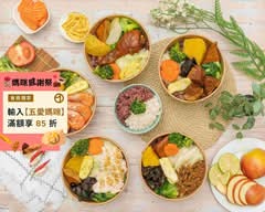 西門商圈 范姐健康餐盒