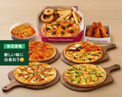 ピザ・ロイヤルハット 大垣店 Pizza Royalhat Ogaki