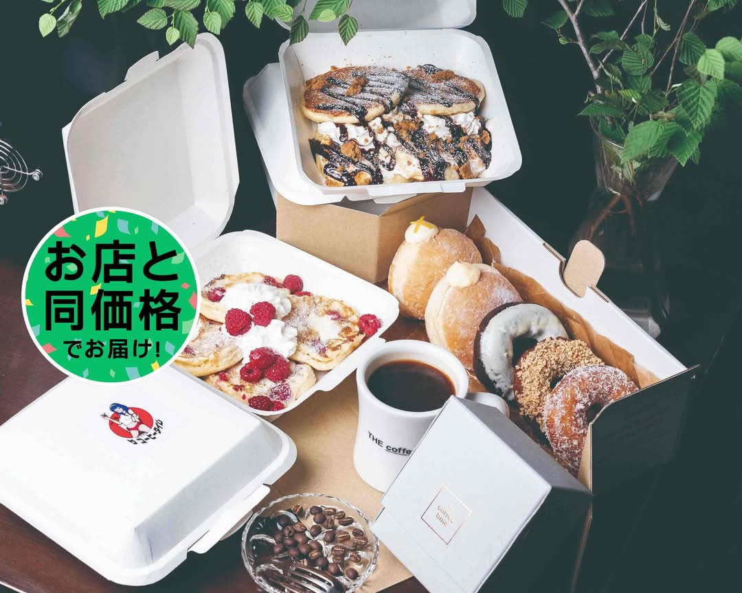 パンケーキとドーナツ ザ コーヒータイム THE coffee time の