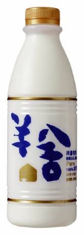 羊舍鮮羊乳 936ml/瓶