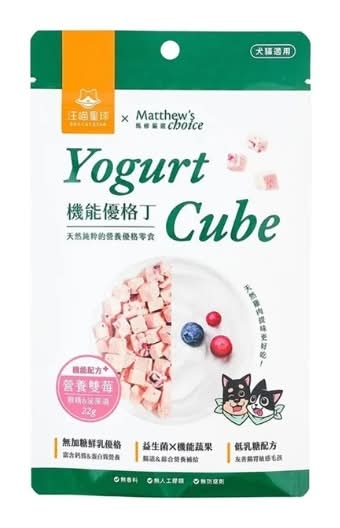 (寵)汪貓-優格丁22G-營養雙莓