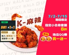 起家雞 東海福科店