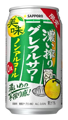 411256：［ノンアルコール］サッポロ 濃い搾り グレフルサワー 350ML缶 / Sapporo, Rich Squeezed Grapefruit Sour, Non-Alcoholic, 350ML