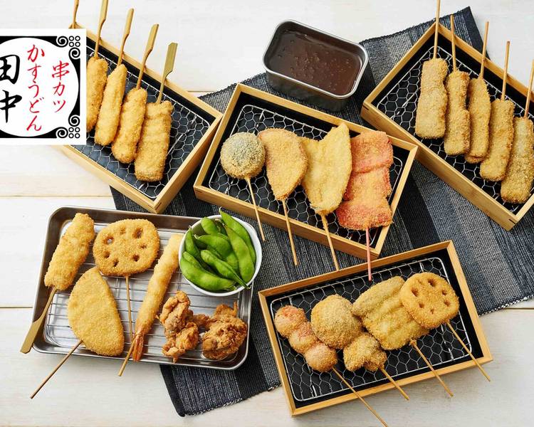 串カツ田中 南草津店 Kushikatsu Tanaka Minami Kusatsuのデリバリー