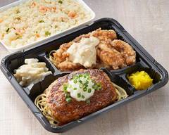 満腹コンボ弁当 ぷくぷく亭 南船場店