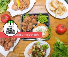 唐揚兄弟 日本橋本店 Karaagekyoudai Nipponbashi