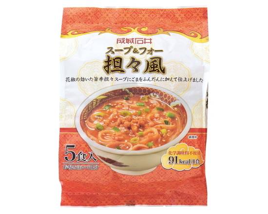 成城石井スープ＆フォー担々風5食入J-337