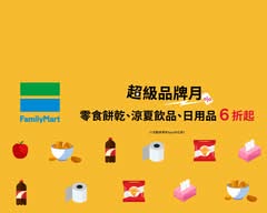 全家便利商店 鳳山文濱店_022153