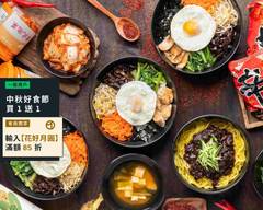 拌拌飯 DONGMYO BIBIMBAP