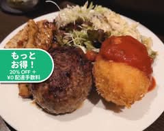 麻布九番～麻布十番の肉ダイニング～