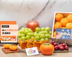嘉宏水果一櫻桃葡萄水蜜桃禮盒