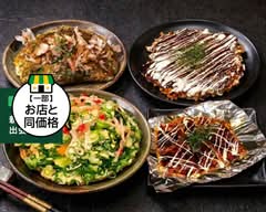 てっぱん焼き・個室宴会 みその