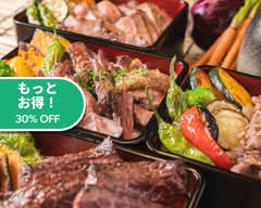 牛タンとお肉の店 竹田本店