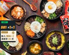 拌拌飯 DONGMYO BIBIMBAP 南港店
