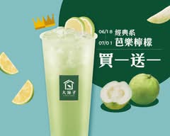 大苑子 高雄後昌店