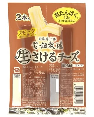 花畑牧場 生さけるチーズ - スモーク (25g x 2)