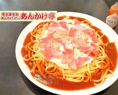 名古屋名物あんかけスパ あんかけ亭