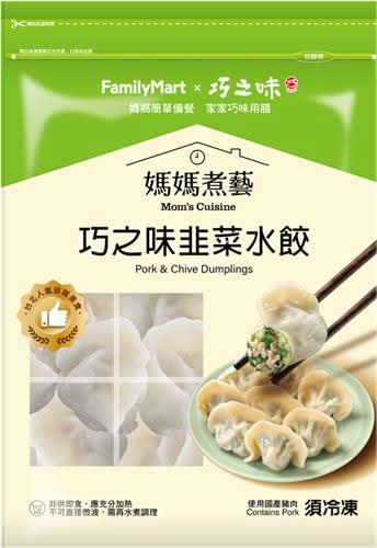 巧之味韭菜水餃