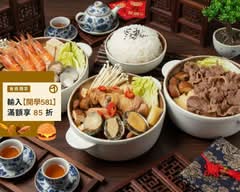 廚一家 鮑汁燜雞米飯 土城員林店