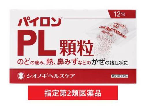 パイロンＰＬ顆粒１２包:4987904100097