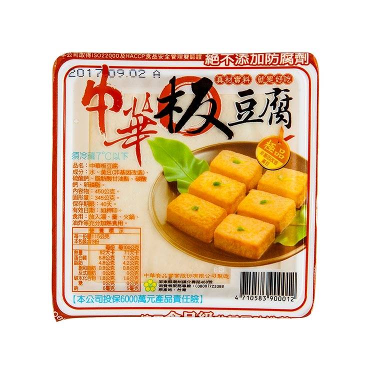 中華非基因板豆腐345g/盒#140673