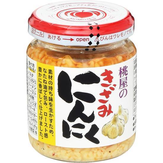 桃屋 桃屋きざみにんにく 125g