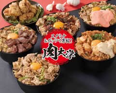 スタミナ&ガッツリ男飯！肉大学 厚木店