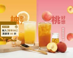 拾汣茶屋 蘆洲中山店