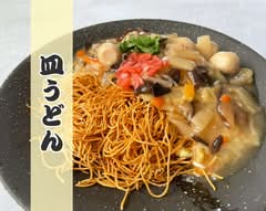 中華風皿うどん長崎屋 錦糸町店/CHUKAFUSARAUDONNAGASAKIYA KINSHICHOTEN