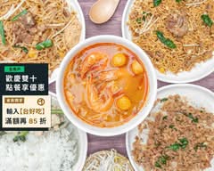 泰達人