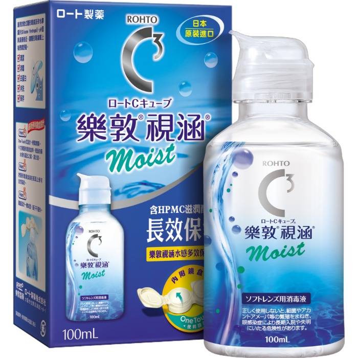 樂敦視涵長效保濕保養液100Ml