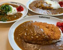 カレー専門 駒川タベルー Taberoux