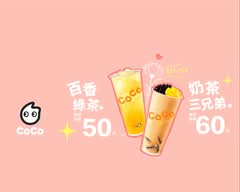 CoCo都可 萬家福斗六店