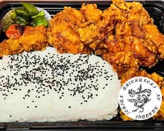 あべちゃん家のからあげ 鷄安（とりあん）Abechanchinokaraage Torian