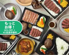 ミート矢澤 五反田 本店