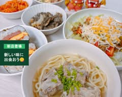 沖縄料理 結ま~る