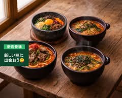 焼肉・ホルモン スタミナ上野店  Yakiniku/horumon Sutaminauenoten